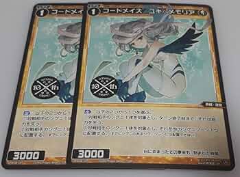 ウィクロス　コードアンティーク パルテノ　USR　2枚 ウィクロス コードアンティーク パルテノ USR 2枚